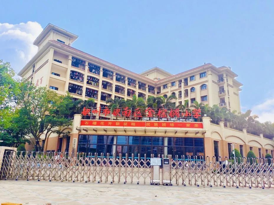 欽州二中官網最新資訊，科技革新引領未來，探索二中高科技產品之旅