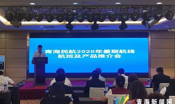 青海新聞網最新資訊速遞,聚焦青海,掌握最新動態