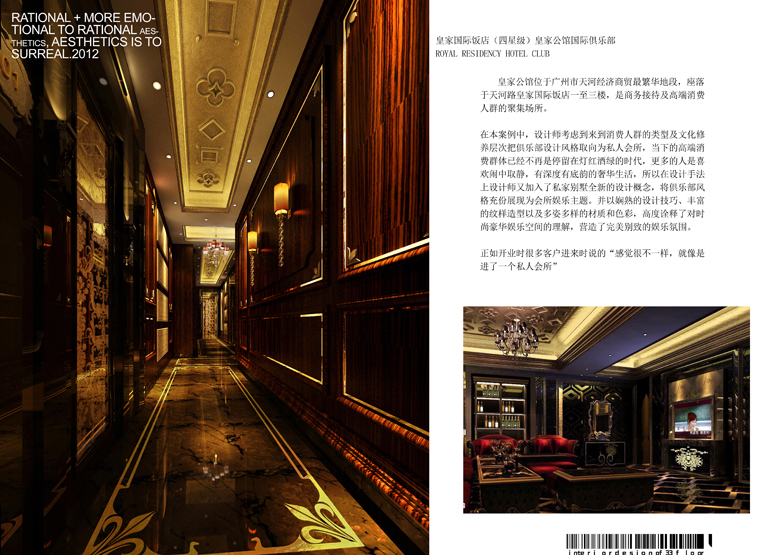 最新會所動態,歡樂時光中的溫情紐帶體驗