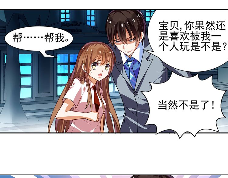 綜合布線 第142頁