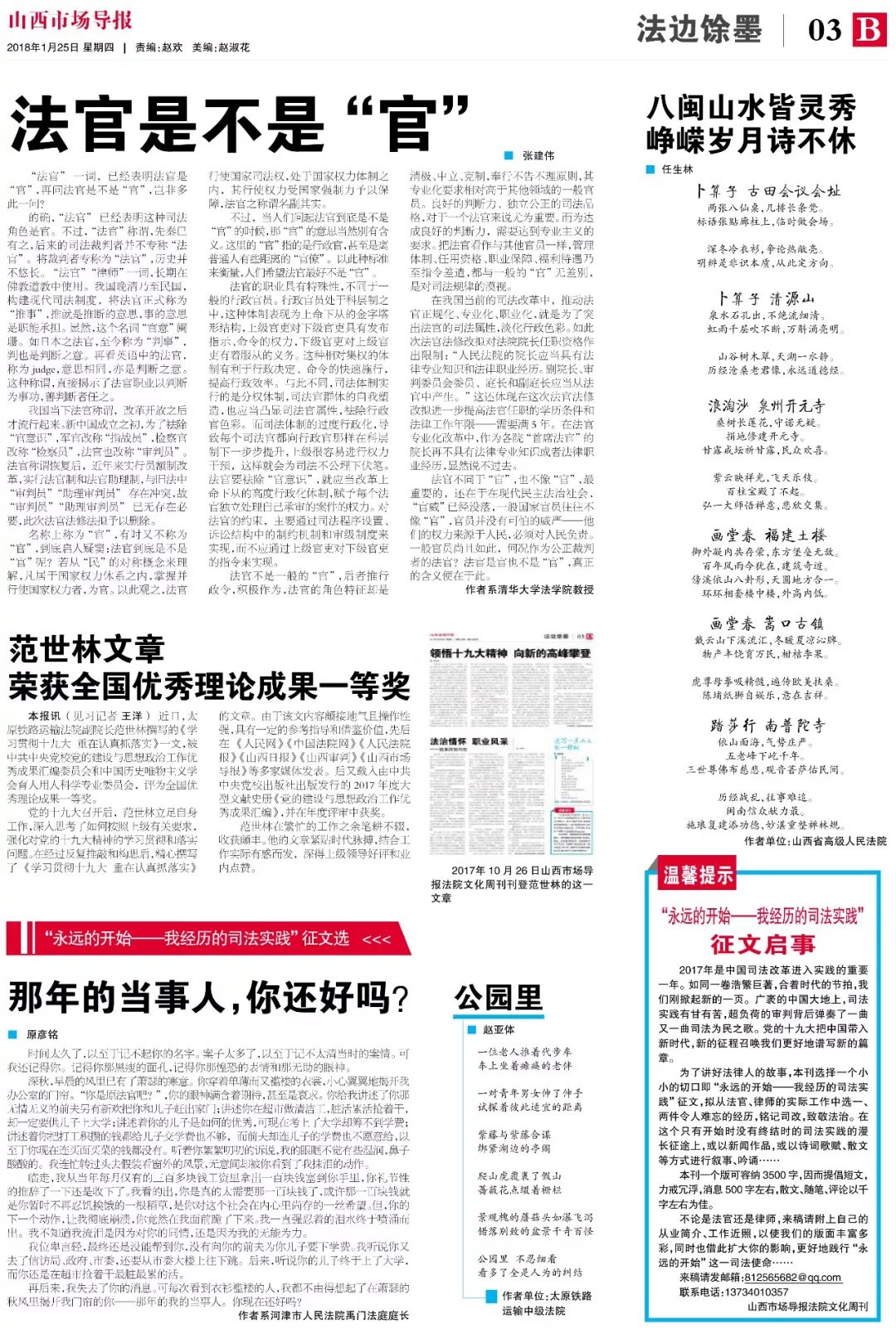 小巷深處的獨(dú)特風(fēng)味,最新美食寶藏揭秘