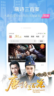 下載搜狐視頻最新版，暢享極致觀影體驗！