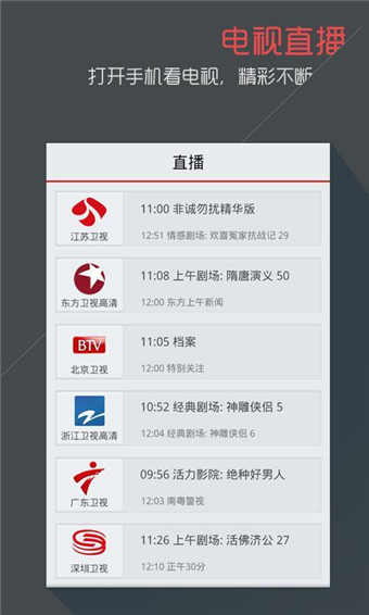 下載搜狐視頻最新版,暢享極致觀影體驗!