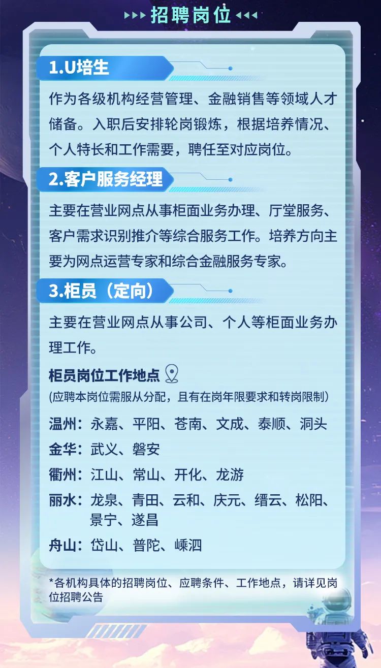 0464招聘網最新招聘信息及深度論述