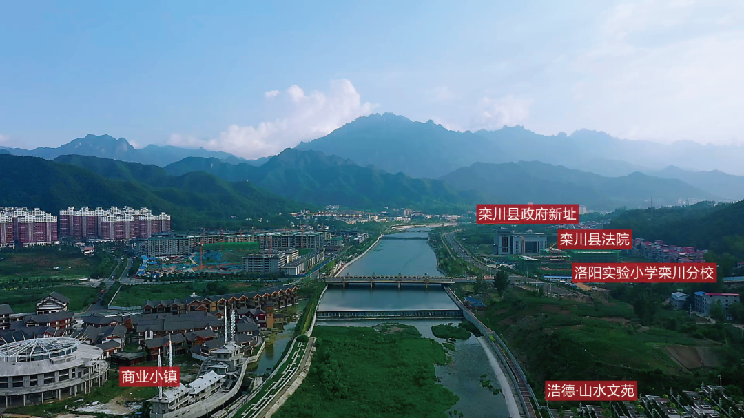 洛陽欒川吧最新動態更新?