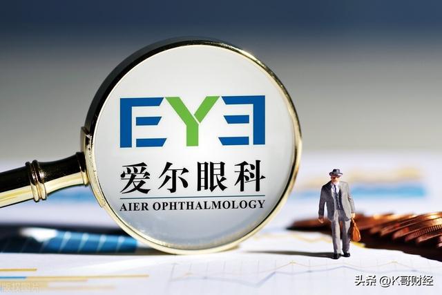 股票愛爾眼科,股票愛爾眼科，值得投資的醫療科技先鋒