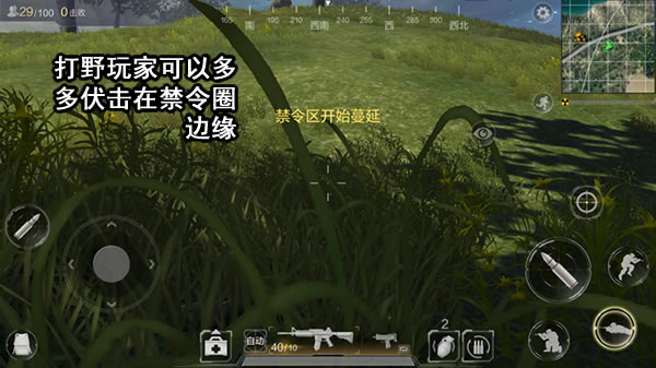 全新打野技巧解析,全新打野技巧解析，自信、成長與變化的力量