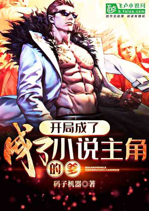 喬安司冥越蛻變之路，自信與成就感的旅程最新篇章