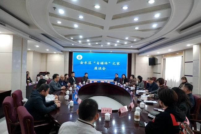 金水最新章節(jié)揭秘，背景、進展與深遠影響