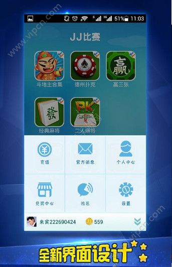 下載JJ比賽，游戲、友情與溫馨相伴的日常故事