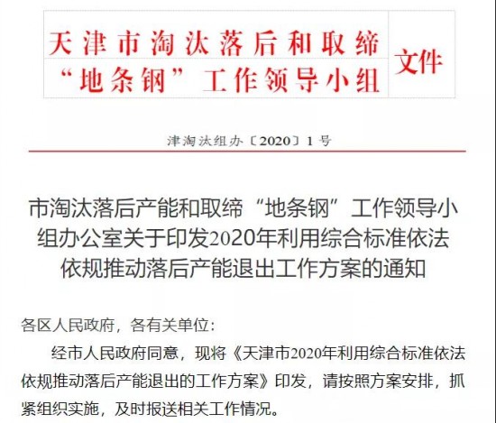 太鋼最新內退職工政策,一場自然美景的探索之旅邀請