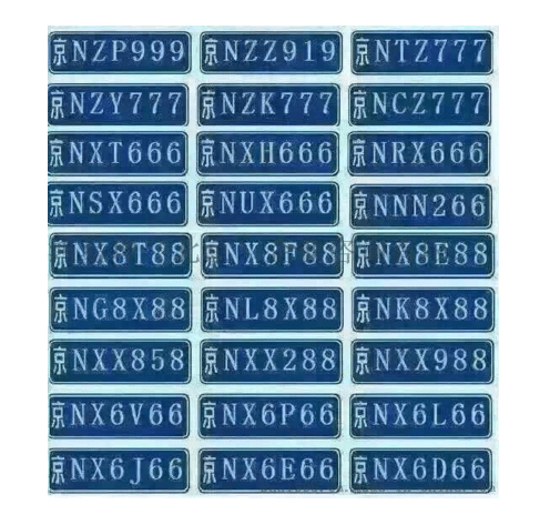 京牌價格背后的故事，與自然美景的邂逅之旅揭秘