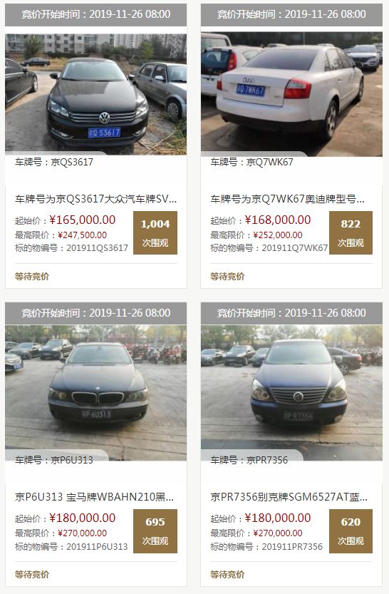 京牌價格背后的故事,與自然美景的邂逅之旅揭秘