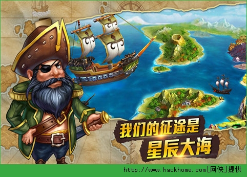 海盜游戲最新版下載，熱議焦點(diǎn)之戰(zhàn)啟航！