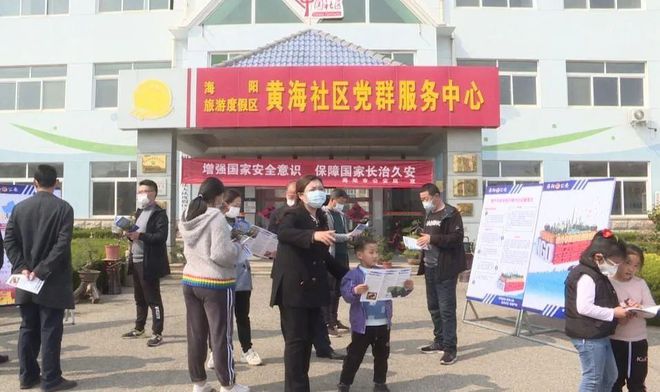 海陽新鮮事，探尋城市活力，把握城市脈搏