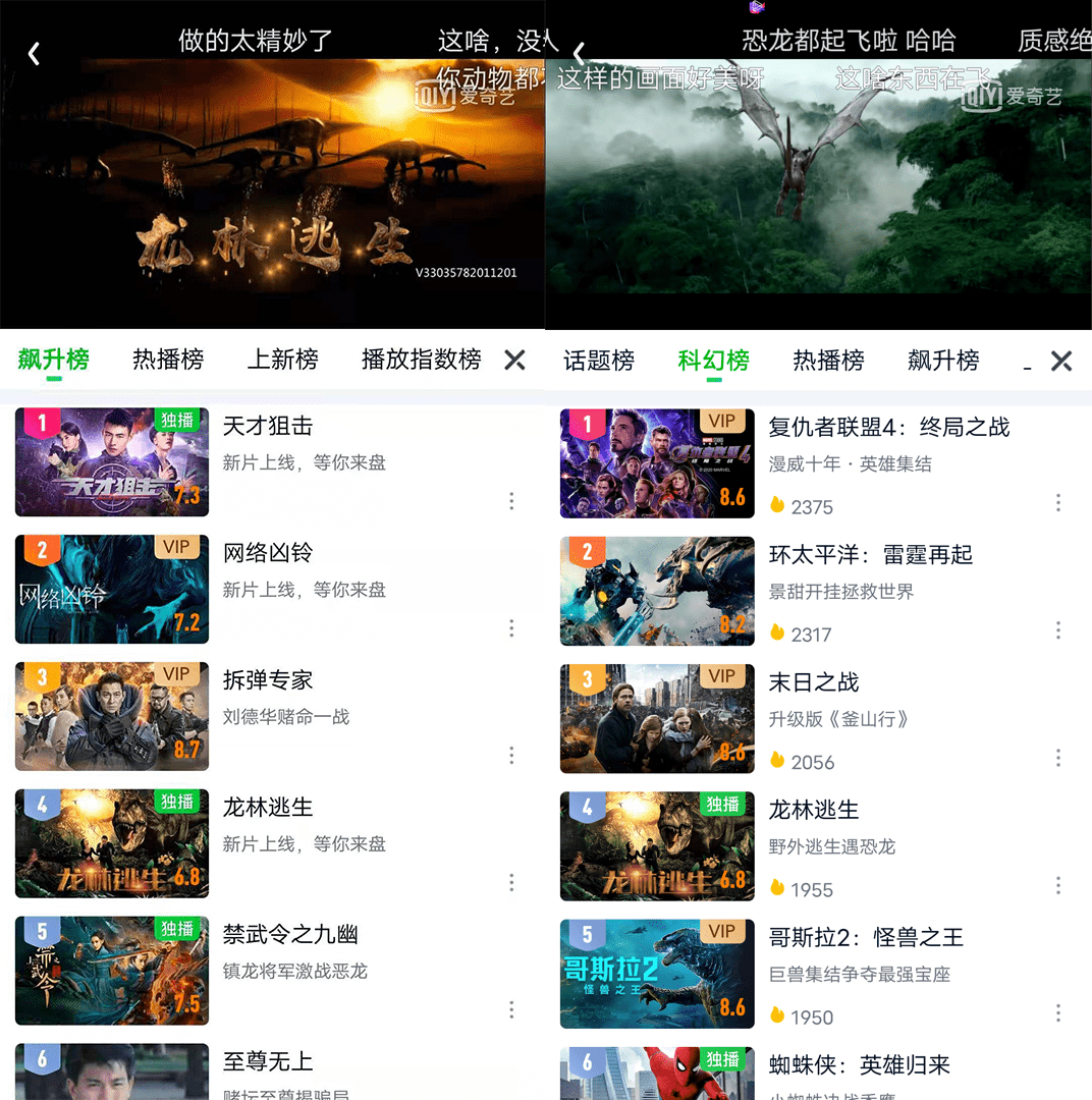A級電影網(wǎng)站,正反分析與個人立場探討