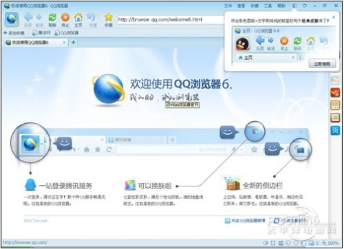 最新qq瀏覽器,最新QQ瀏覽器,科技先鋒,體驗(yàn)未來(lái)生活的新篇章