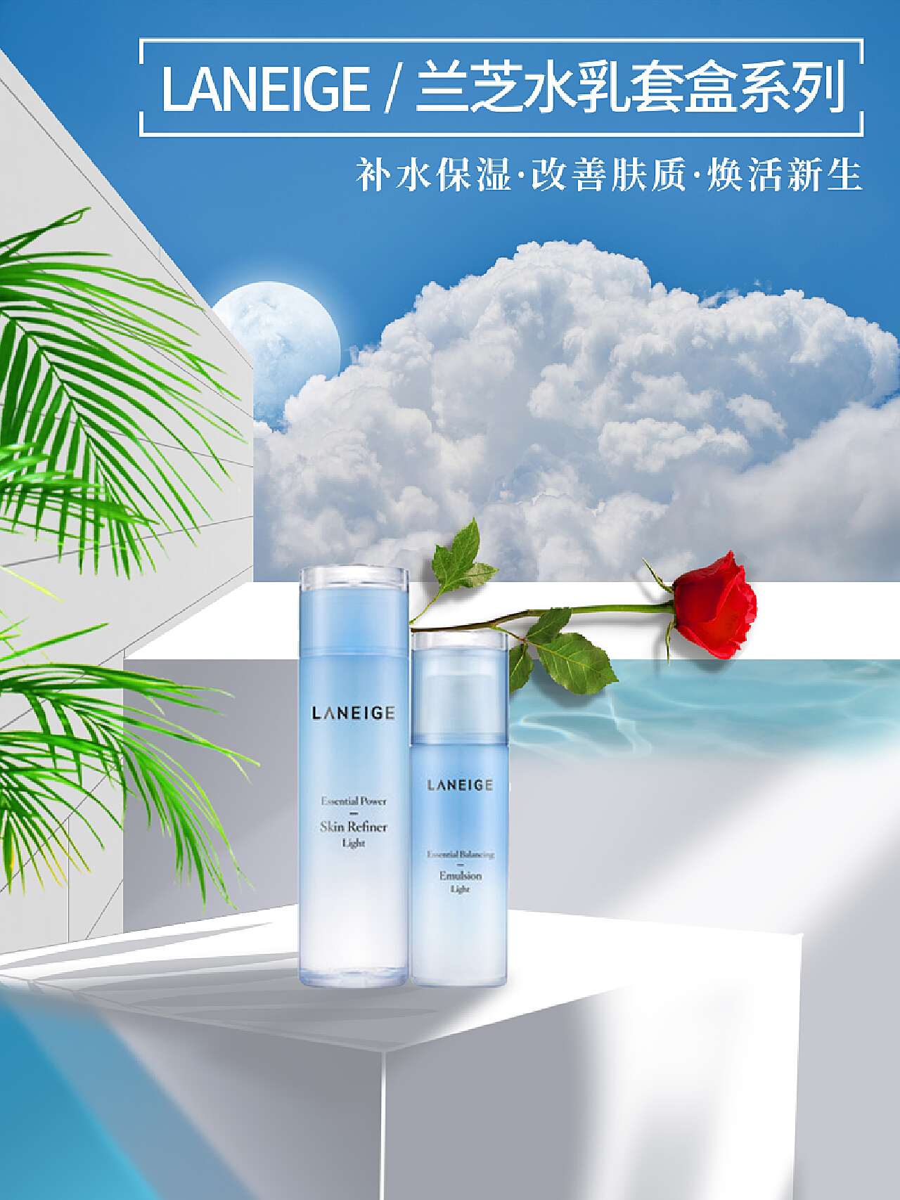 蘭芝全新包裝設計步驟詳解,包裝升級指南