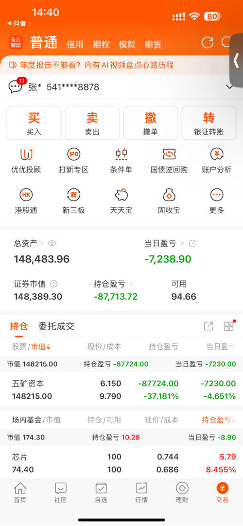 中國五礦股票,與自然美景的旅行邂逅,探尋內心寧靜之道