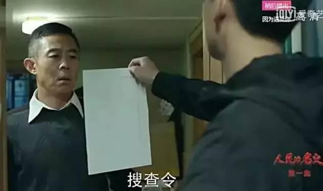 2017年度反腐劇集,2017年度反腐劇集，聚焦時代背景下的反腐斗爭