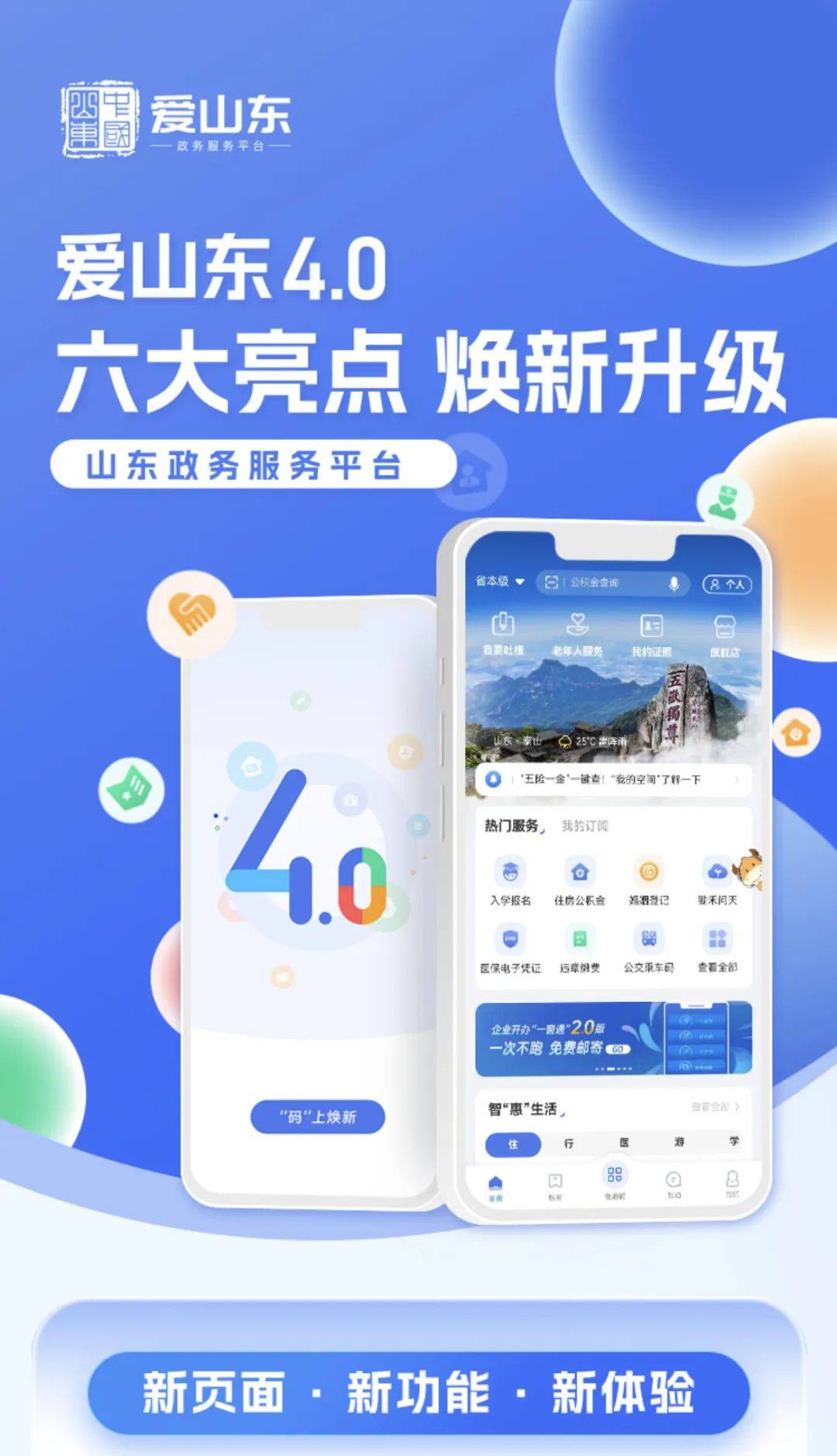 就愛魯最新,就愛魯最新，探索其背景、重要事件與地位的時代篇章