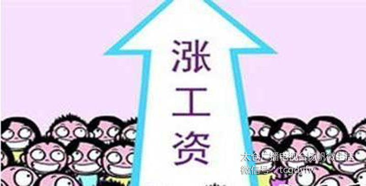 公務員工資改革最新動態,公務員工資改革最新動態，變化、自信與成就感