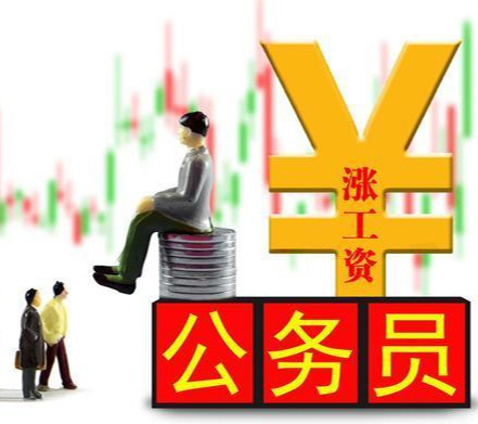 公務員工資改革最新動態,公務員工資改革最新動態,變化、自信與成就感