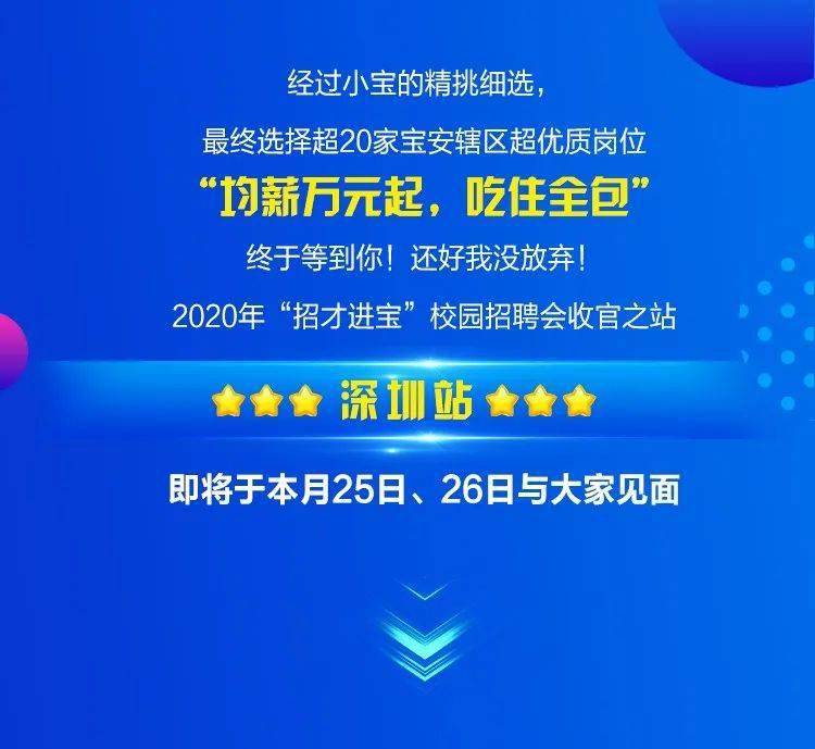 深圳偉康招聘啟事,時代的印記與職業(yè)發(fā)展的契機