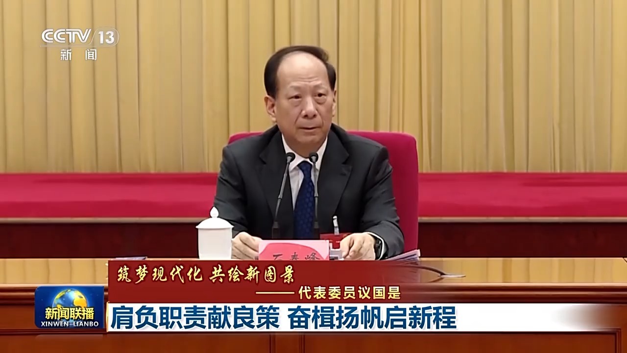 永嘉金丐旦新職務揭秘，一路向前，開啟無限可能之旅