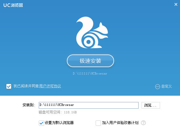 UC瀏覽器最新版下載,開啟溫馨的在線冒險之旅