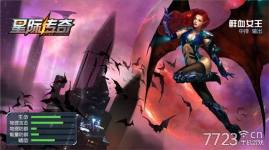 星際傳奇最新篇章，星際之旅再次啟航！