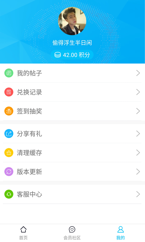 優酷最新VIP賬號分享攻略,詳細步驟指南