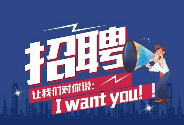 廣州鍋爐工招聘啟事,工匠之路,無(wú)限可能!