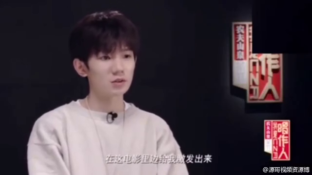 王源最新影視作品,青春熱血演繹新篇章!