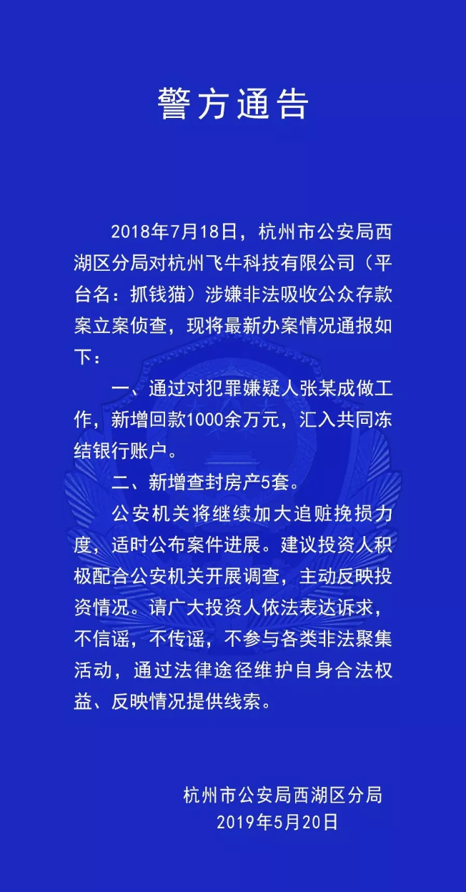抓錢貓最新動態深度解析,觀點闡述與最新進展報告