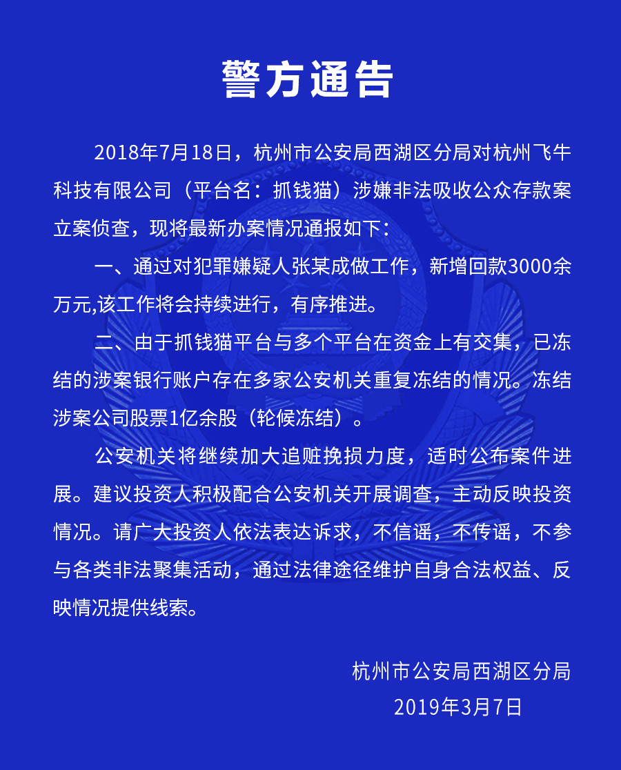 抓錢貓最新動態深度解析,觀點闡述與最新進展報告