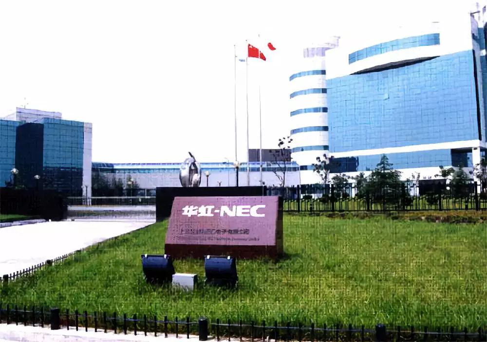 上海華虹集團整體上市的里程碑意義及未來展望