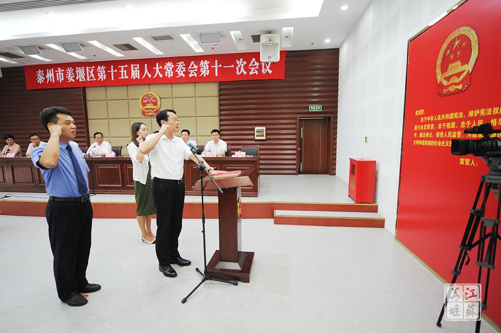 姜堰區人事任免最新動態，人才流動與地區發展的相互影響分析