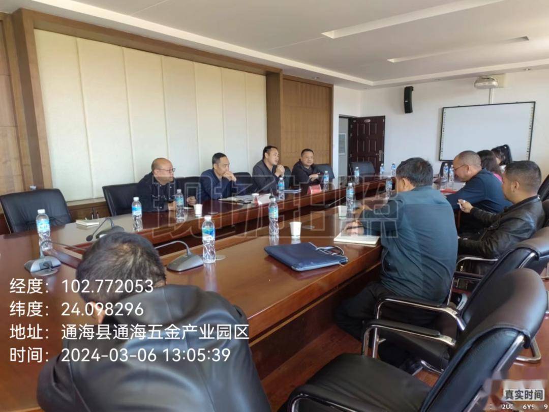 通海最新服務資訊,通海最新服務資訊,引領科技潮流,重塑生活體驗