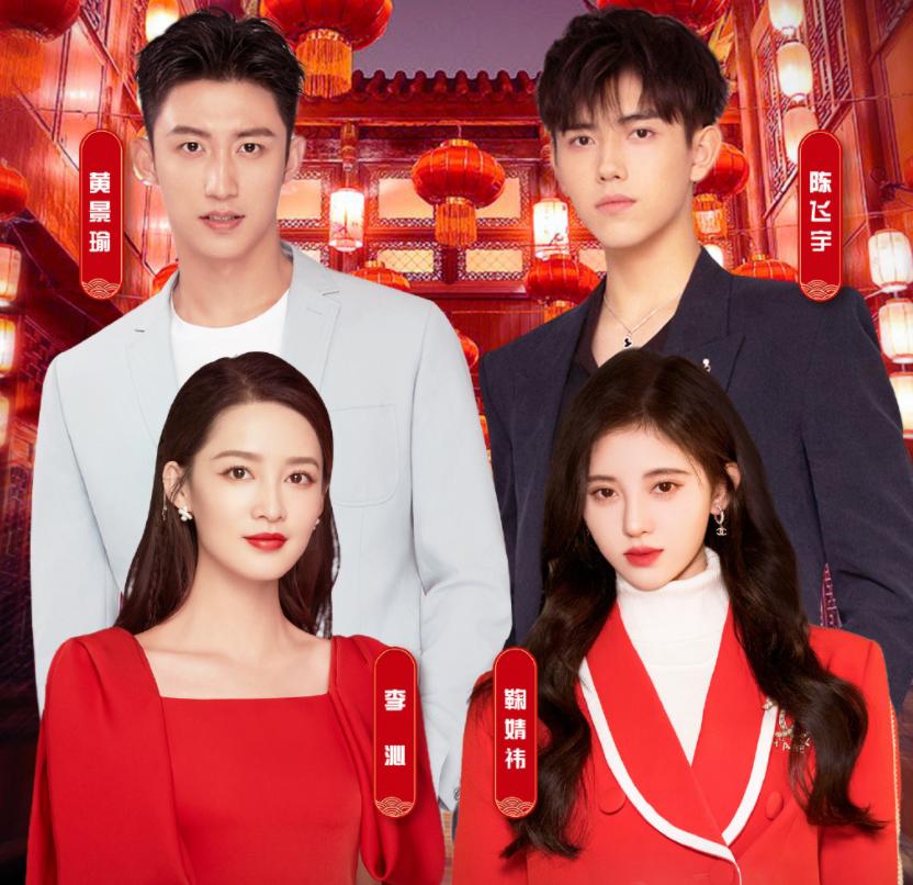 星光之旅，明星男主的自然美景探索