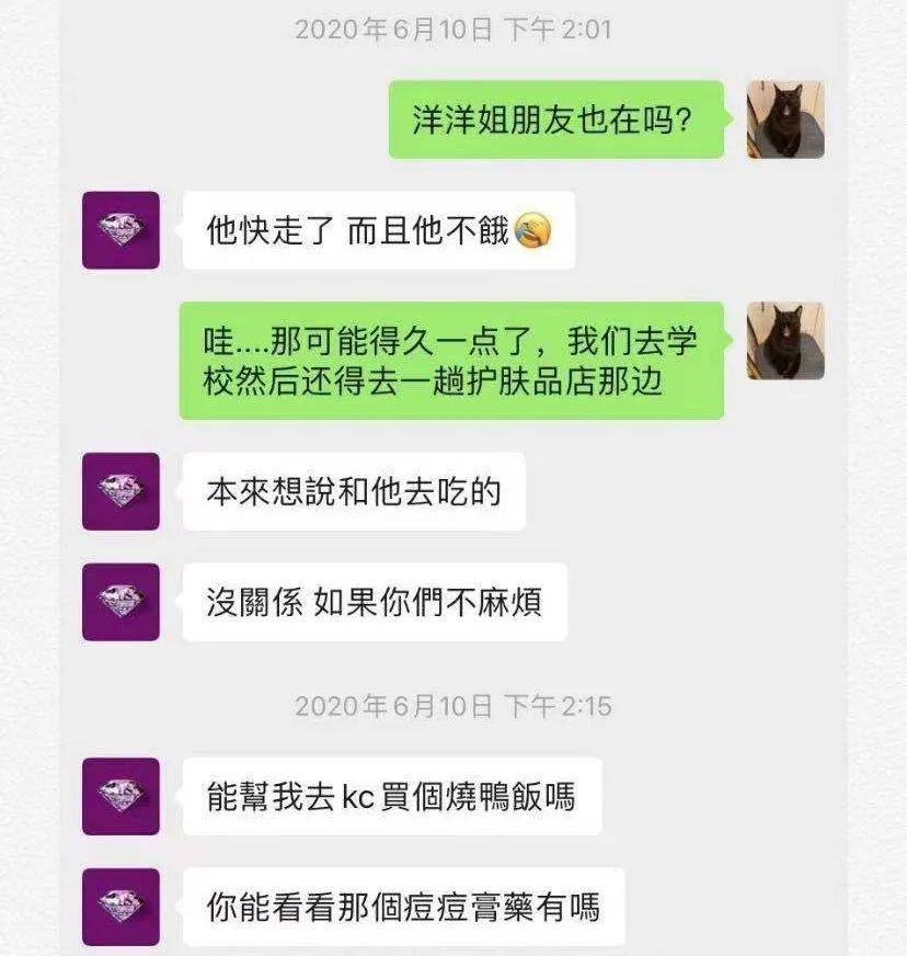 偷窺客最新門戶,小巷隱秘特色小店探秘