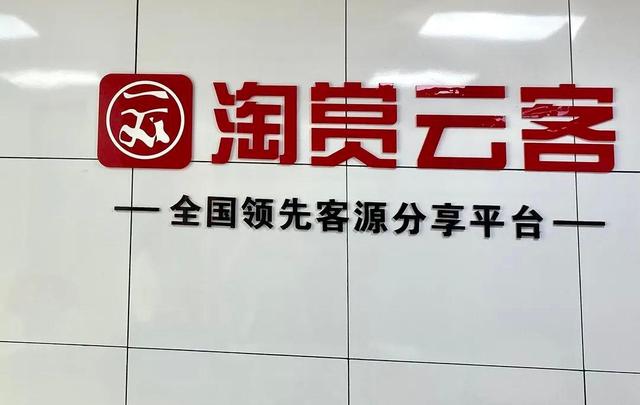 云計算時代下的電商新紀元,最新云淘客探索之旅