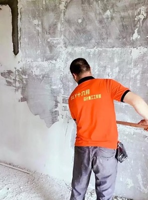 鏟墻之旅,探尋價格與內心平靜的平衡點