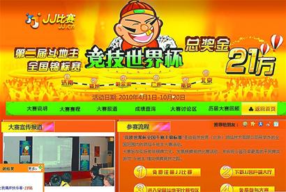 JJ比賽官方充值，安全、便捷、高效的充值體驗