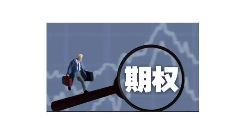 期權(quán)行情接口,金融科技里程碑與實時交易革命的新篇章