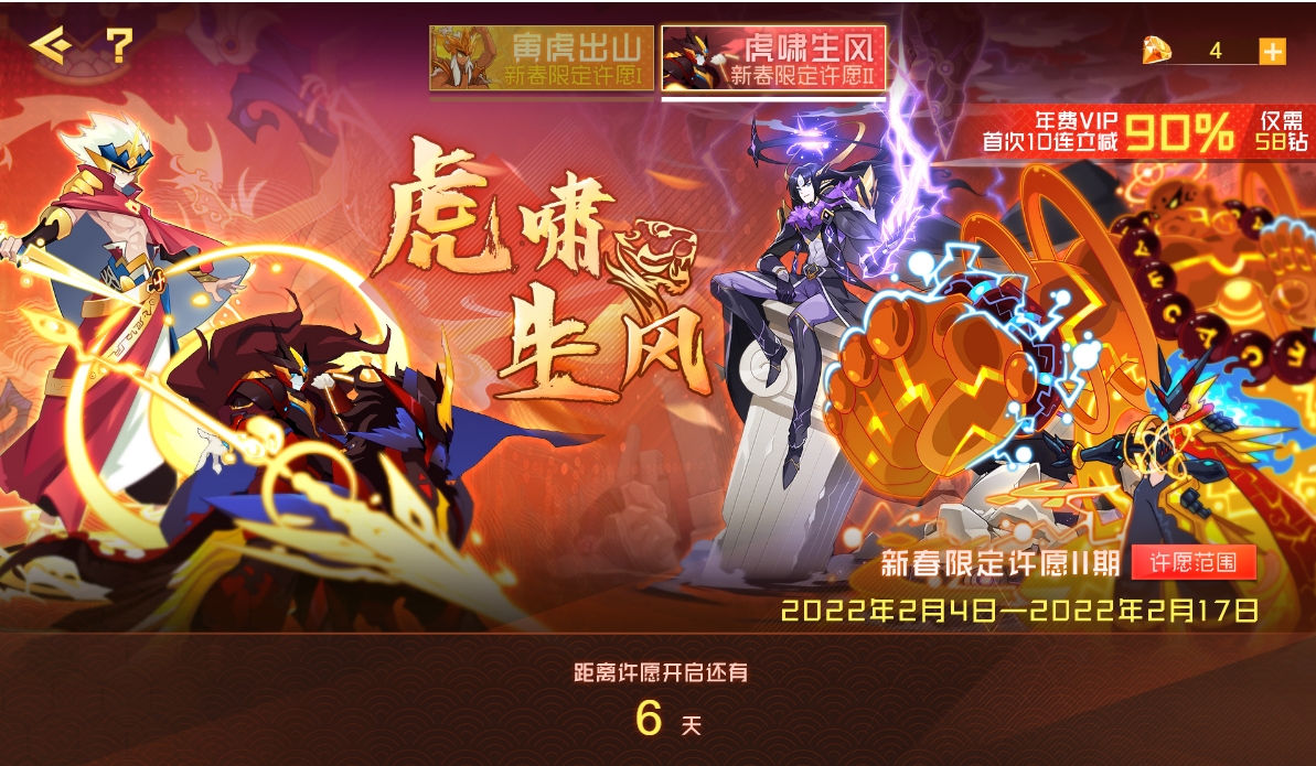 深度解析行情精靈的優劣，我的觀點