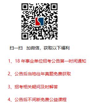 普陀山招聘啟事,科技之旅全新啟程