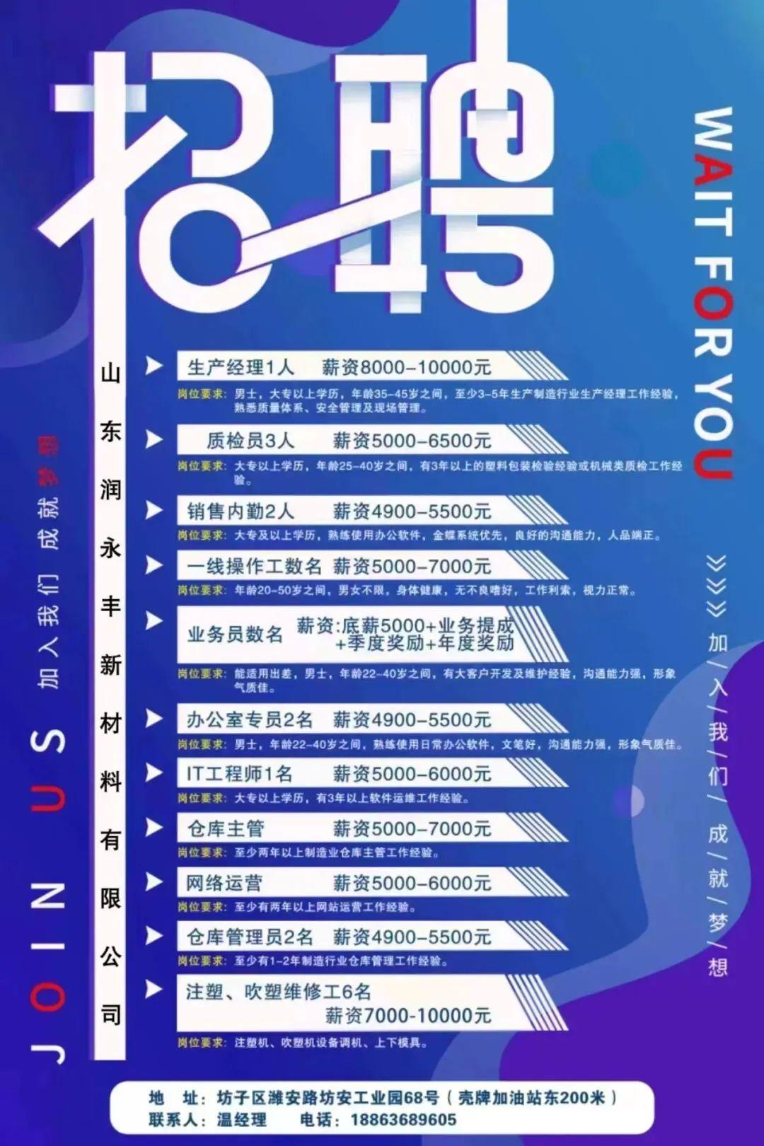 永豐最新職位招聘大揭秘，職位信息一網(wǎng)打盡?