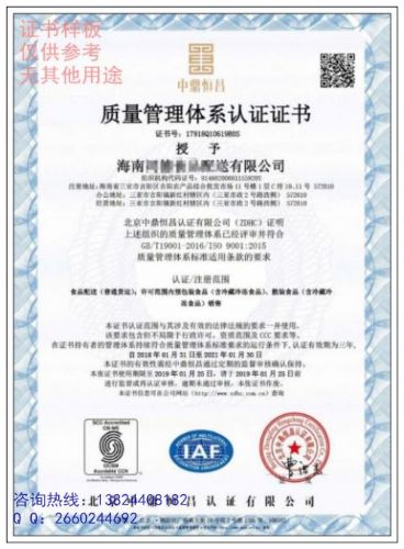 ISO9001最新版信息速遞，更新內(nèi)容震撼發(fā)布！