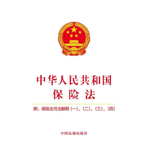 最新華夏保險法，愛與陪伴的小故事展現溫情守護的力量